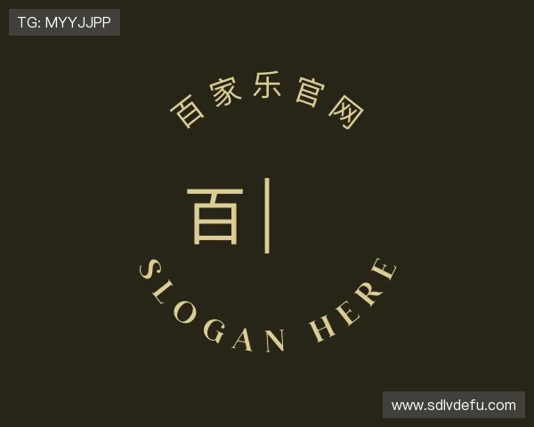 关于百家乐官网
